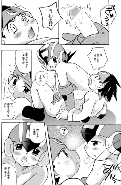 Page 42 of [Narukami) Rockman ni Slot-In! Second Stage