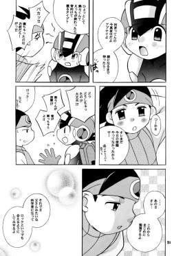 Page 51 of [Narukami) Rockman ni Slot-In! Second Stage
