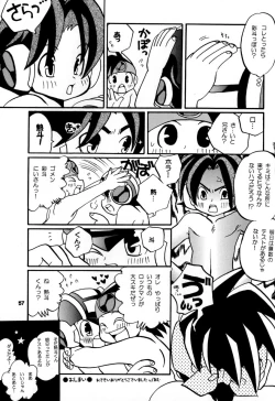 Page 57 of [Narukami) Rockman ni Slot-In! Second Stage