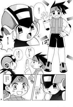 Page 8 of [Narukami) Rockman ni Slot-In! Second Stage