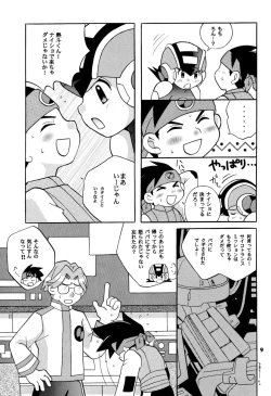 Page 9 of [Narukami) Rockman ni Slot-In! Second Stage