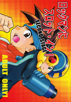 Download [Narukami) Rockman ni Slot-In! Second Stage