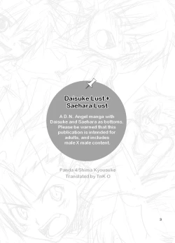 Page 2 of Daisukeiro + Saeharairo