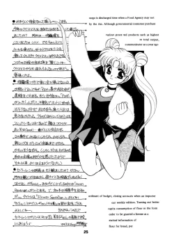 Page 110 of Sailor Moon JodanJanaiyo