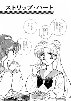 Page 6 of Sailor Moon JodanJanaiyo