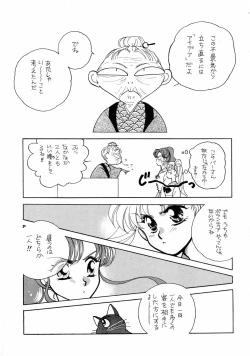 Page 8 of Sailor Moon JodanJanaiyo