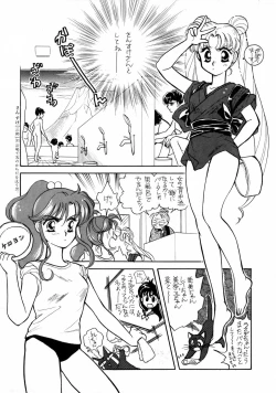 Page 9 of Sailor Moon JodanJanaiyo
