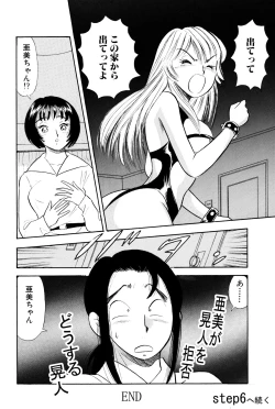 Page 24 of SM Junkie