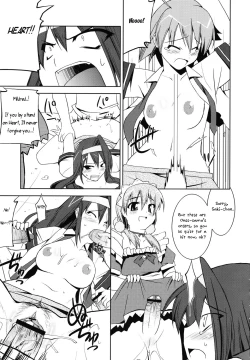Page 4 of Suggoi Heartful Pinch