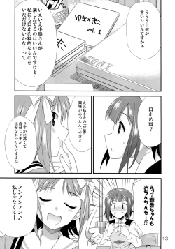 Page 12 of THE iDOLM@STER MODAERU