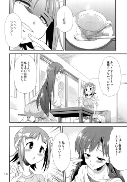 Page 17 of THE iDOLM@STER MODAERU