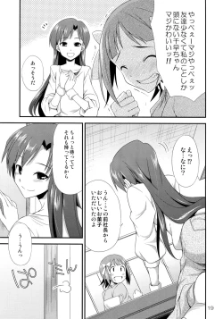 Page 18 of THE iDOLM@STER MODAERU