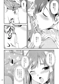 Page 27 of THE iDOLM@STER MODAERU