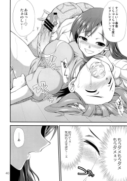 Page 39 of THE iDOLM@STER MODAERU