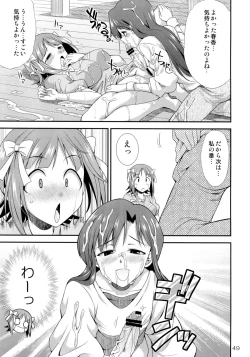 Page 48 of THE iDOLM@STER MODAERU