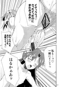 Page 56 of THE iDOLM@STER MODAERU