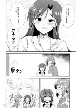 Page 60 of THE iDOLM@STER MODAERU