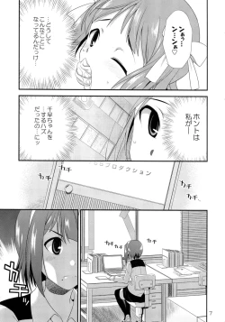 Page 6 of THE iDOLM@STER MODAERU
