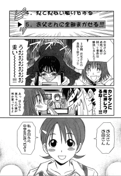 Page 127 of Pittari!! 4