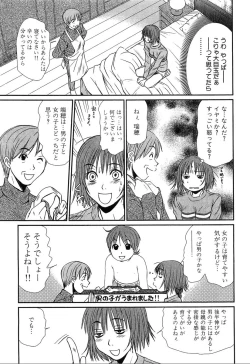 Page 143 of Pittari!! 4