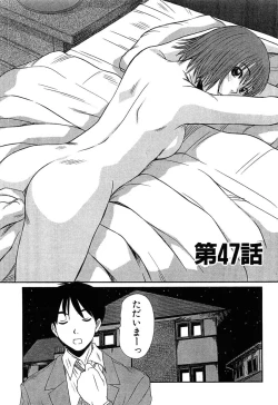 Page 151 of Pittari!! 4