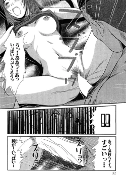 Page 34 of Pittari!! 4