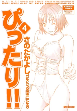 Page 3 of Pittari!! 4