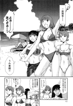 Page 44 of Pittari!! 4