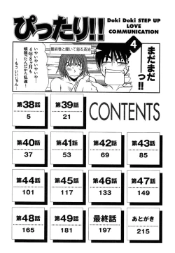 Page 6 of Pittari!! 4