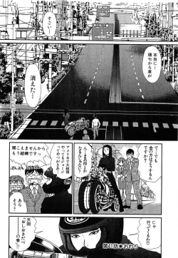 Page 70 of Pittari!! 4