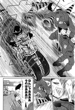 Page 72 of Pittari!! 4