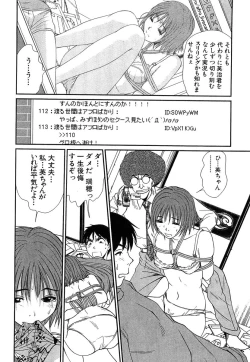 Page 78 of Pittari!! 4