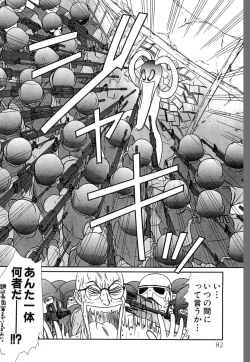 Page 84 of Pittari!! 4