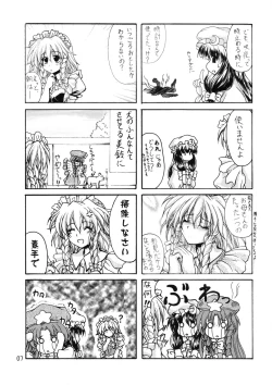 Page 6 of SAKUYA-DUKUSI