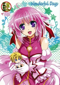 Page 1 of Wonderful Days