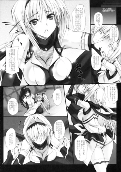 Page 3 of Yamima ni Hashiru Raikou Hitosuji no Asu e no Shirube