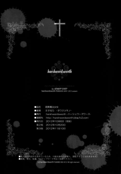 Page 41 of Ankoku Puella Magi