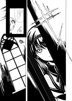 Page 4 of Ankoku Puella Magi