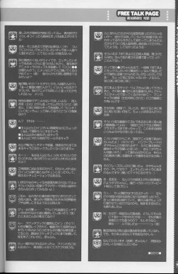 Page 17 of Mahou Shoujo 3