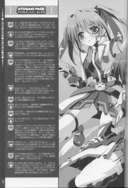 Page 26 of Mahou Shoujo 3