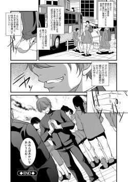 Page 127 of Kaitai Shinsho
