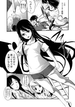 Page 131 of Kaitai Shinsho