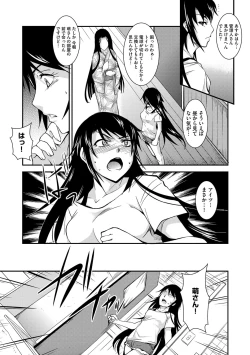 Page 168 of Kaitai Shinsho