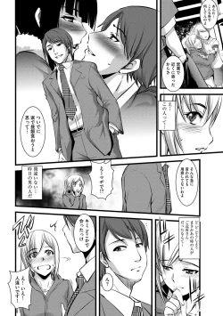 Page 65 of Kaitai Shinsho