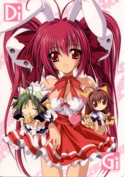 Page 1 of RoughRoughBook DiGi