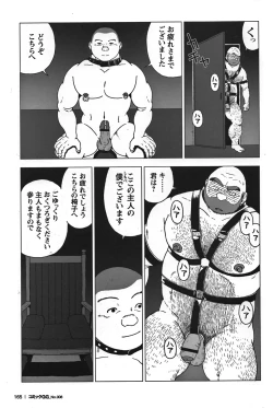 Page 153 of GG - Issue 08