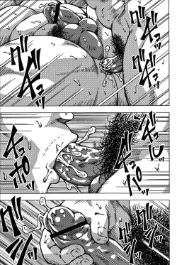 Page 175 of GG - Issue 08