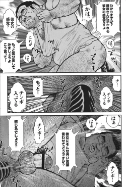 Page 185 of GG - Issue 08