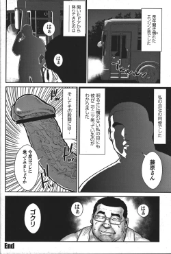 Page 188 of GG - Issue 08