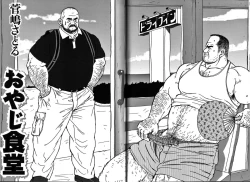 Page 35 of GG - Issue 08